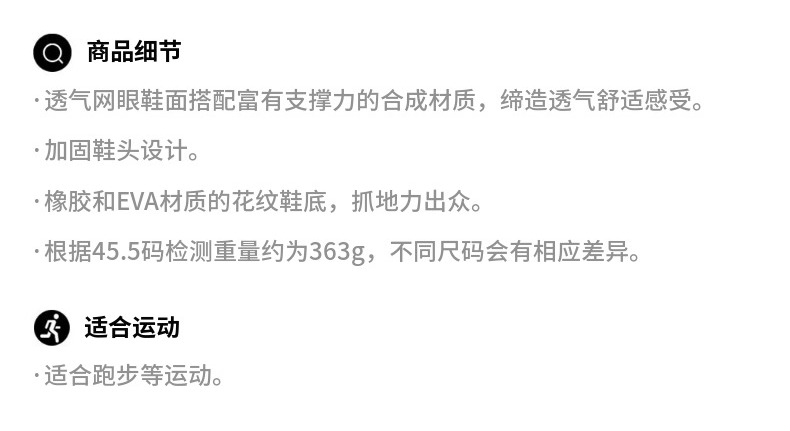 安德玛旗舰支撑跑鞋 Infinite 3 CN 男子运动跑步鞋 图11