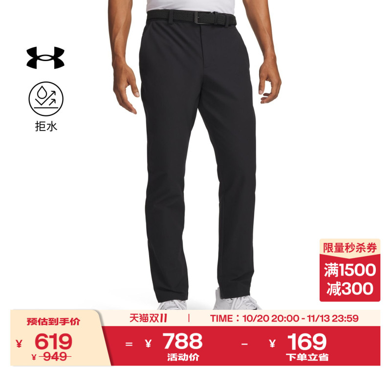 Under Armour Official Ua Drive Men's Water-Repellent Stretch Woven Tapered Golf Sports Casual Pants