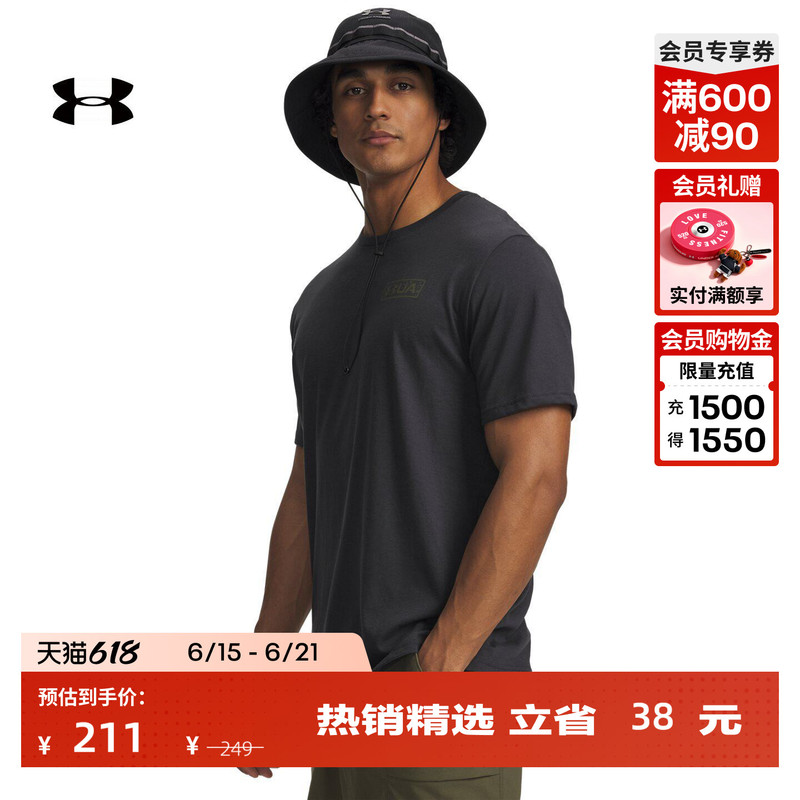 Under Armor Official Ua Spring and Summer Geo Pursuit Men's Loose Outdoor Sports Short-Sleeved T-Shirt 6009253