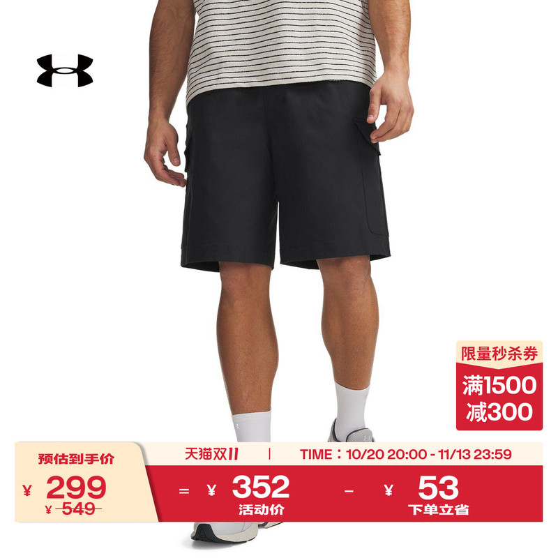 Under Armour Official Ua Icon Men's Water-Repellent, Stretchy, Quick-Dry, Loose-Fitting Sports Casual Cargo Shorts
