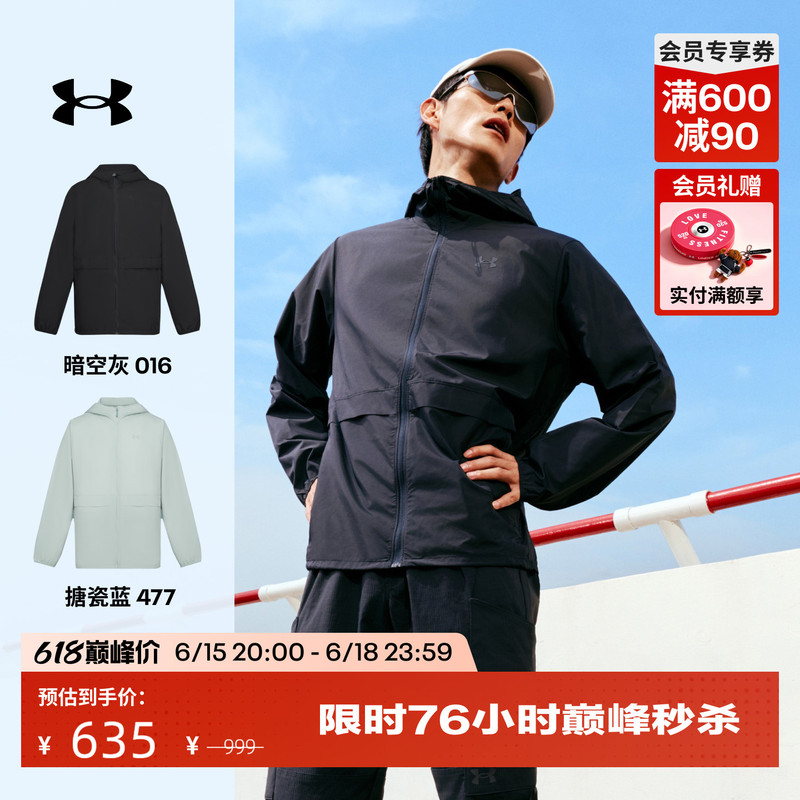 Under Armor Official Ua Spring and Summer Explor Hike Upf Men's Sun Protection Outdoor Sports Jacket 6010069 Under Armor Official Ua Spring and Summer Explor Hike Upf Men's Sun Protection Outdoor Sports Jacket 6010069