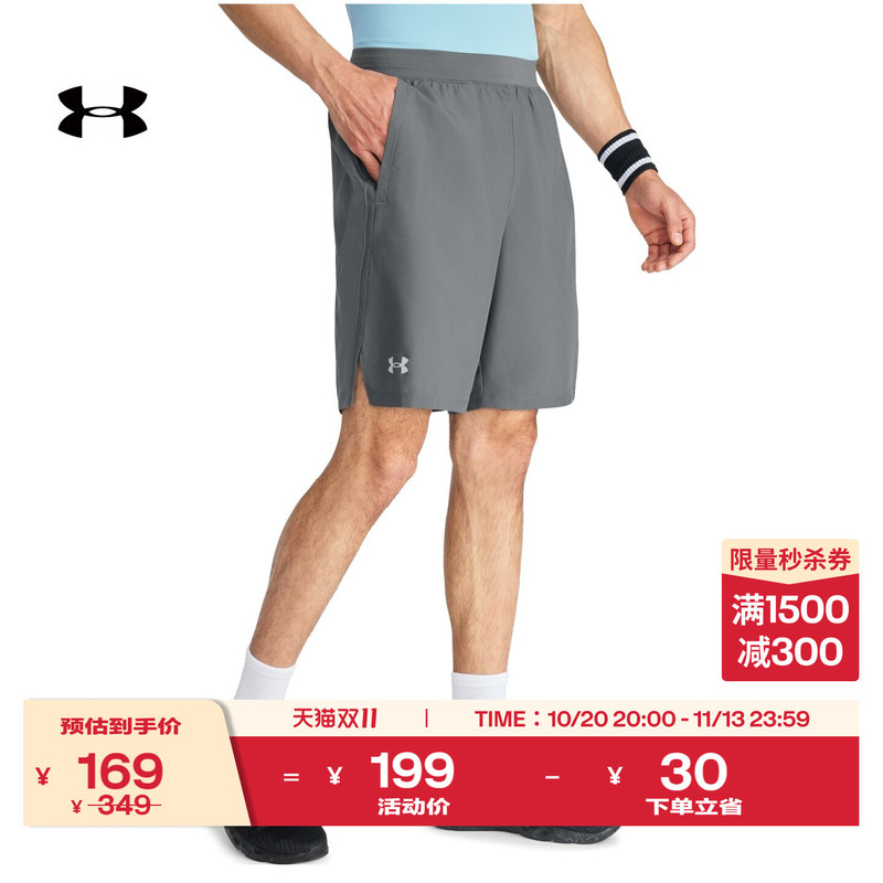 Under Armour's Official Ua Launch New Autumn and Winter Men's Lightweight Running Sports Professional Training Fitness Shorts