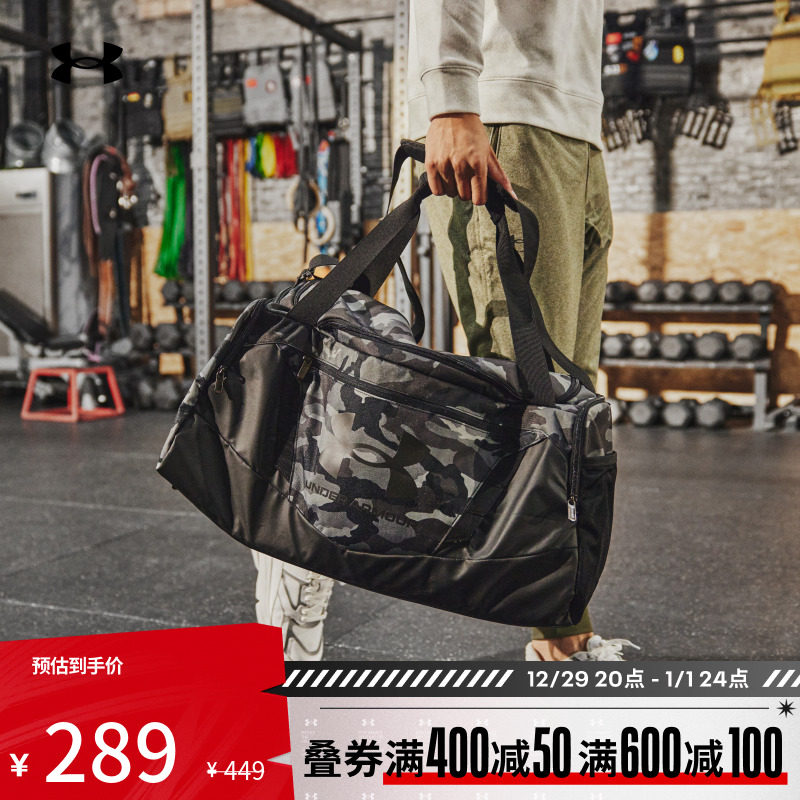 Anderma official UA Undeniable 5 0 men and women training sports travel bag 1369223-Taobao