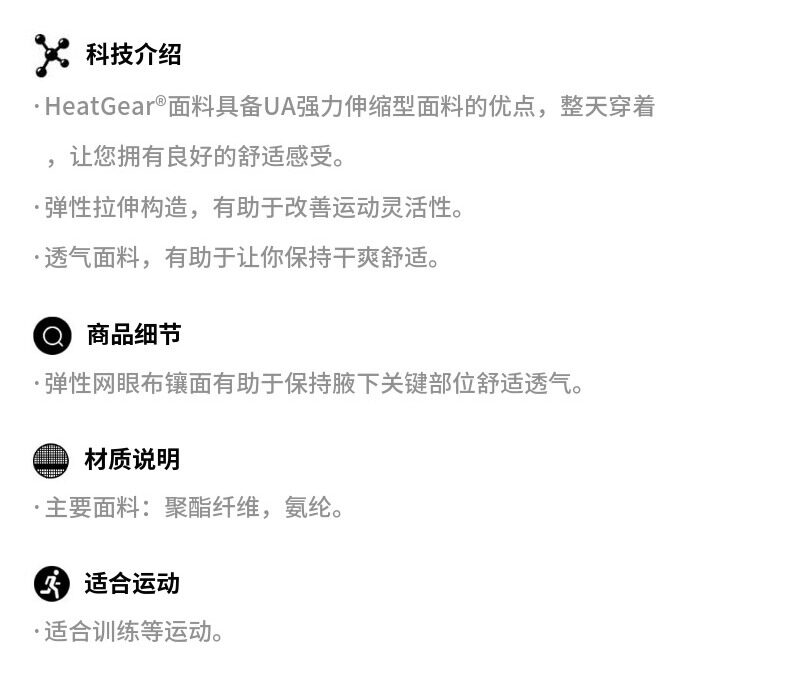 Под броней официальный UA Heatgear® Armor человек уютный плотно Одежда 1351815 