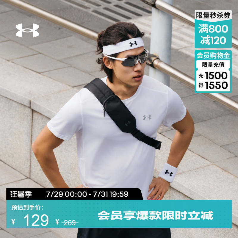 Under Armour Official Ua Speed ​​Stride Men's Running Sports Casual Lightweight Short-Sleeved T-Shirt 1369743