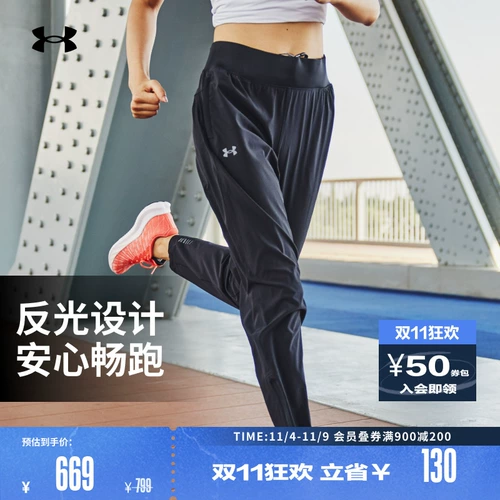 И официальный официальный и базовый спортивный брюк с простыми и базовыми брюками.