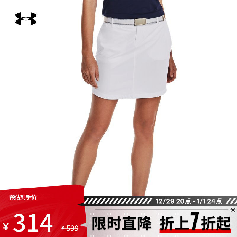 Anderma official UA Links women's shuttles golf sports pants skirt 1362111-Taobao