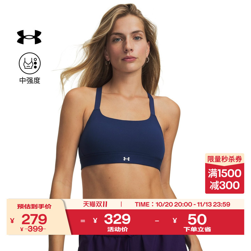 Under Armour Official Ua Effortless Women's Elastic Support Medium-Intensity Yoga Fitness Training Sports Bra Under Armour Official Ua Effortless Women's Elastic Support Medium-Intensity Yoga Fitness Training Sports Bra