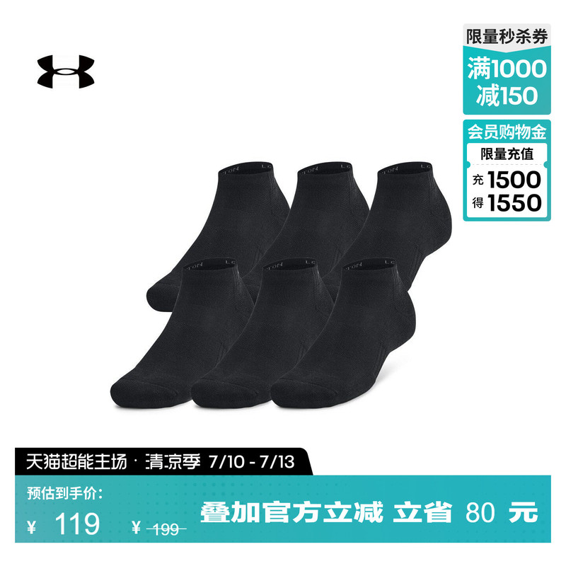 Under Armour Official Unisex Ua Training Cotton Socks - 6 Pairs Pack 1386316
