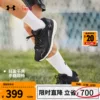 Товары от underarmour官方旗舰店