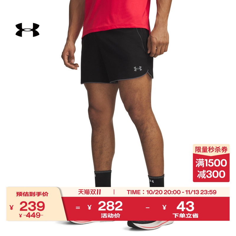 Under Armour Official Ua Velociti Pro Men's Lightweight, Stable, and Supportive Running Shorts 5inch Under Armour Official Ua Velociti Pro Men's Lightweight, Stable, and Supportive Running Shorts 5inch