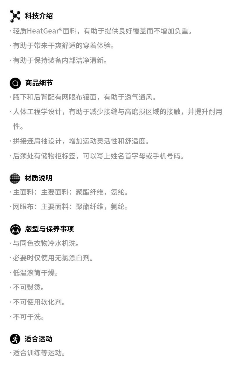 Под броней официальный UA HeatGear&reg; Armour человек обучение движение длинный рукав плотно Одежда 1361524 