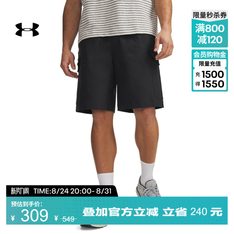 Under Armour Official Ua Spring/Summer Icon Men's Workwear Sports Casual Shorts Under Armour Official Ua Spring/Summer Icon Men's Workwear Sports Casual Shorts