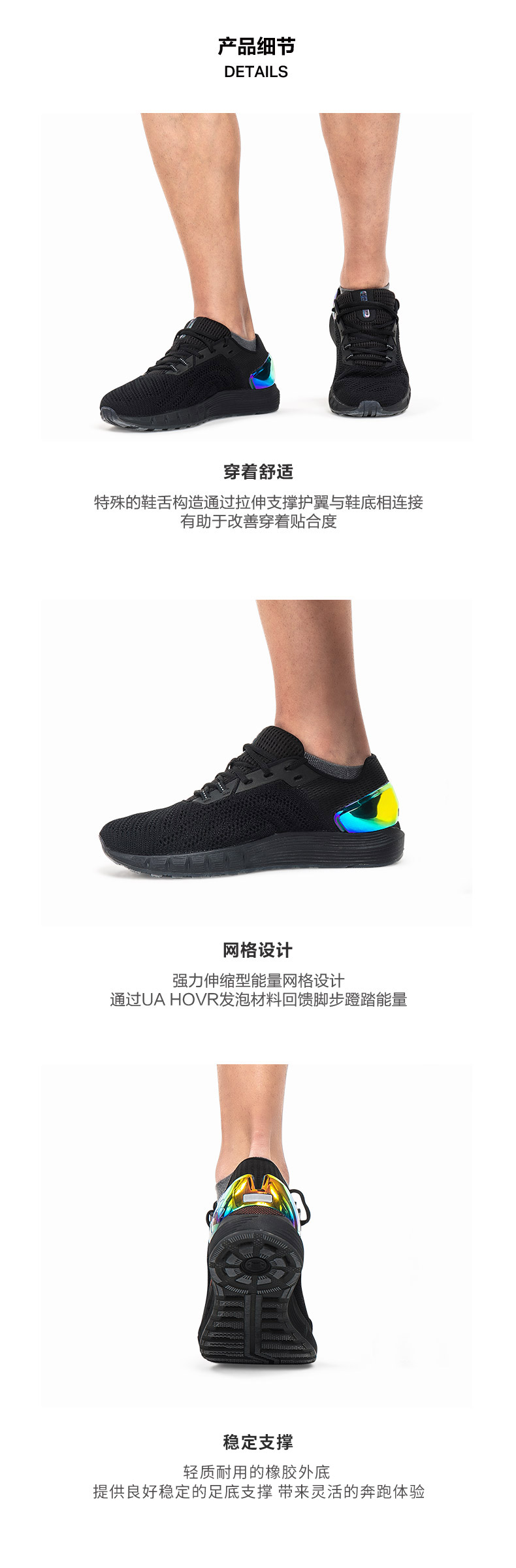 安德玛上代旗舰 Hovr Sonic 2 男子跑步运动男鞋 图6