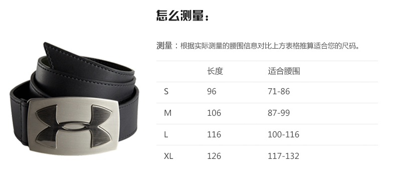Dưới giáp An Dema UA vành đai chạy trung lập-1309126 dây thắt lưng nữ