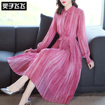 2020 Spring new belt to receive waist display slim temperament long sleeves Lantern Long Sleeves Shirt 100 Pleats Dress Woman