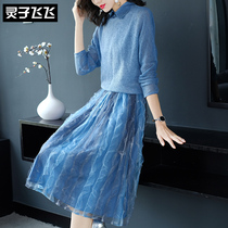 Autumn mid-length sweater sweater ruffle edge fungus edge tassel feather mesh two-piece suit dress female