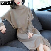 2018 autumn new womens khaki commuter slim long-sleeved pullover bat sweater bottoming sweater dress