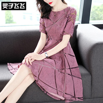 2019 Summer new purple temperamental name Yuanyu Lightly Cooked Wind Short Sleeve Repaired Cashew a character jacquard splicing one-piece dress