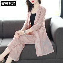 Spring Light Ripeny Wind Fashion Temperament Big Code Han Edition Pro Casual Suits Snowspun Broadlegged Pants Two Suits