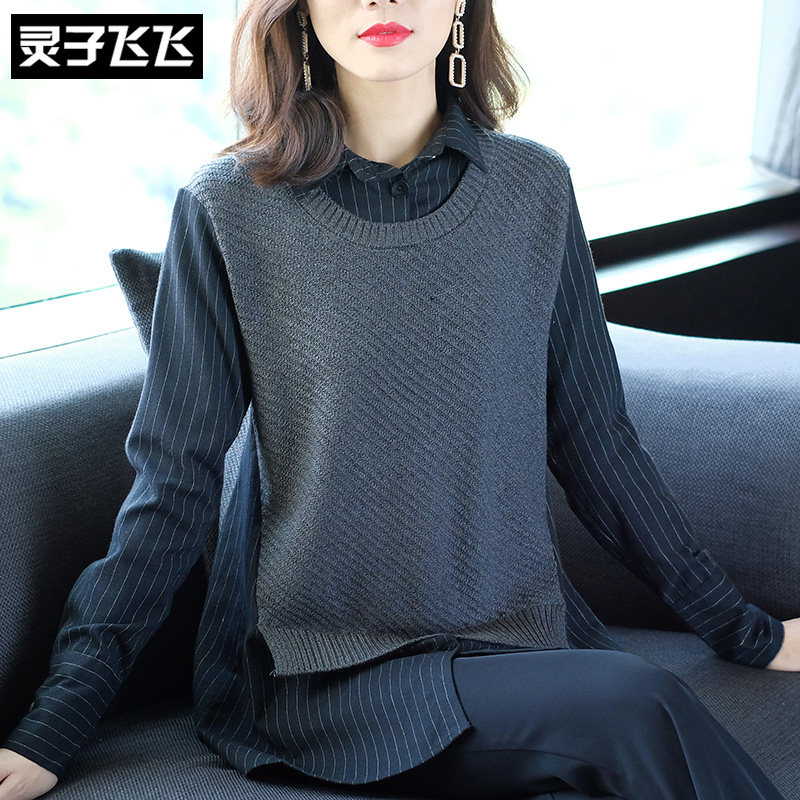 Early autumn new retro Hong Kong flavor light familiar style long-sleeved striped shirt shirt knitted vest vest fake two-piece female