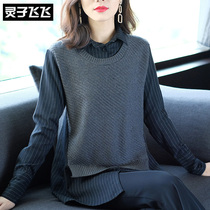 Early autumn new retro port taste light cooked wind long sleeve striped shirt shirt knit vest waistcoat for two sets of women