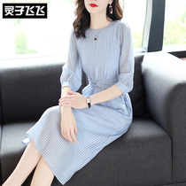 2019 Summer new blue mid-length ol commute temperament occupational retro small plaid to repair waistcoat dress