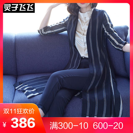 2018新款夏季中长款披肩外搭黑色条纹雪纺防