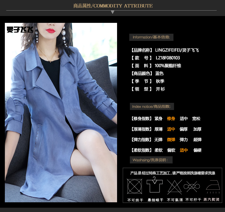 Trench pour femme      en Polyester - Ref 3226234 Image 8
