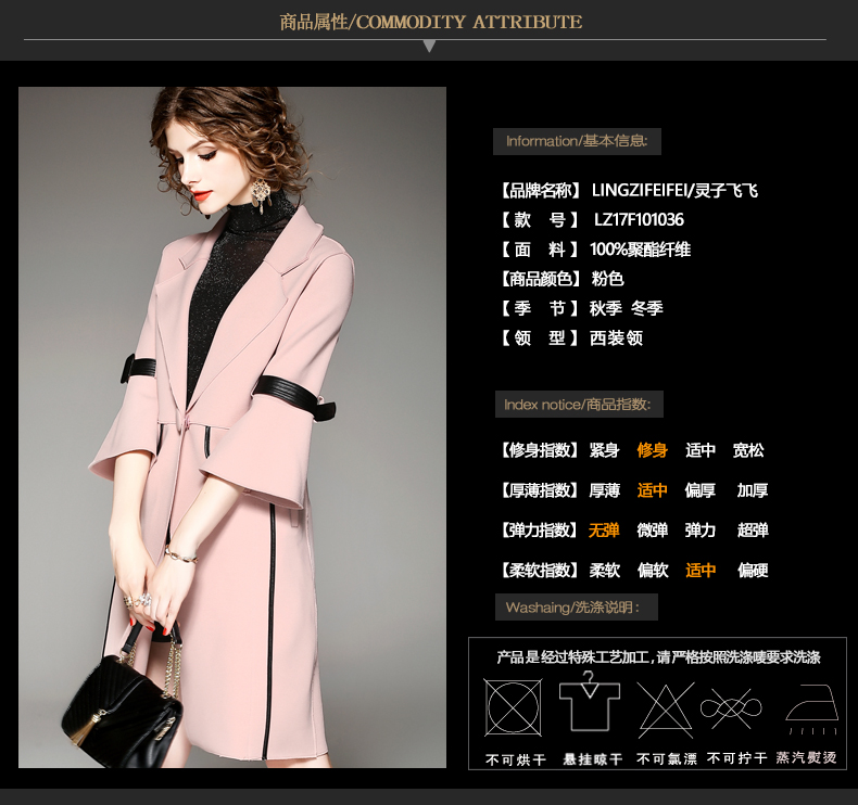 Trench pour femme      en Polyester - Ref 3225712 Image 8