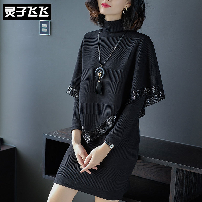 Autumn and winter name Yuanyuan Lightly Cooked Wind Black Cape Shawl Cape and waist Two-style suit Knitted Skirt Foreign Dress