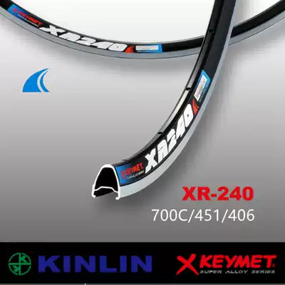 XR240 Taiwan origin KINLIN JINLIN road rim 20 inch 406 451 small wheel diameter folding