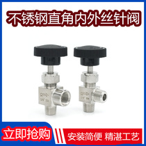 304 stainless steel angle needle valve double external wire needle valve external thread right angle external wire stop valve ZG1 8-1 2