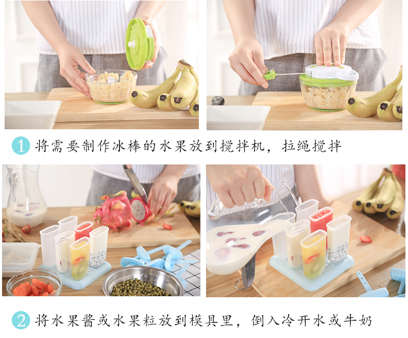Kem khuôn kem kem popsicle popsicle ice ice popsicle kem kem khuôn nhà làm kem tự chế - Tự làm khuôn nướng khuôn làm bánh trung thu