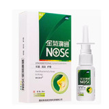 紫花益夫百草濞通靈抑菌噴劑鼻炎噴劑券后5.8元包郵
