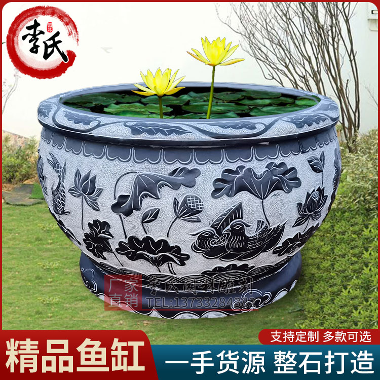 Stone carving fish tank antique lettering sink bluestone flower pot lotus tank villa courtyard outdoor stone tank decoration ornaments