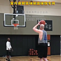 Basketball hoop cantilever hanging basketball hoop adult lifting dunk indoor basketball hall game training can be customized basketball rack