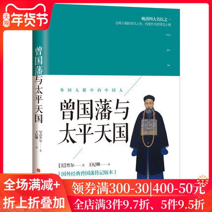 2021年1月19日更新【万能白菜价】的图片 第6张