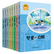 正版8册冰心奖获奖作家精品文库文学全集