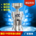 máy xay vắt đậu nành Fine 130 loại tinh chế bột bã tách thương mại hộ gia đình sữa đậu nành máy đậu phụ máy nghiền đập công suất lớn - Sữa đậu nành Maker máy sữa hạt ranbem Sữa đậu nành Maker