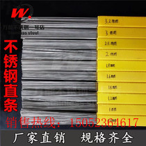 304 stainless steel bar straightening steel wire bright straight rod 0 8 0 9 1 2 1 5 1 8 2 0 2 5