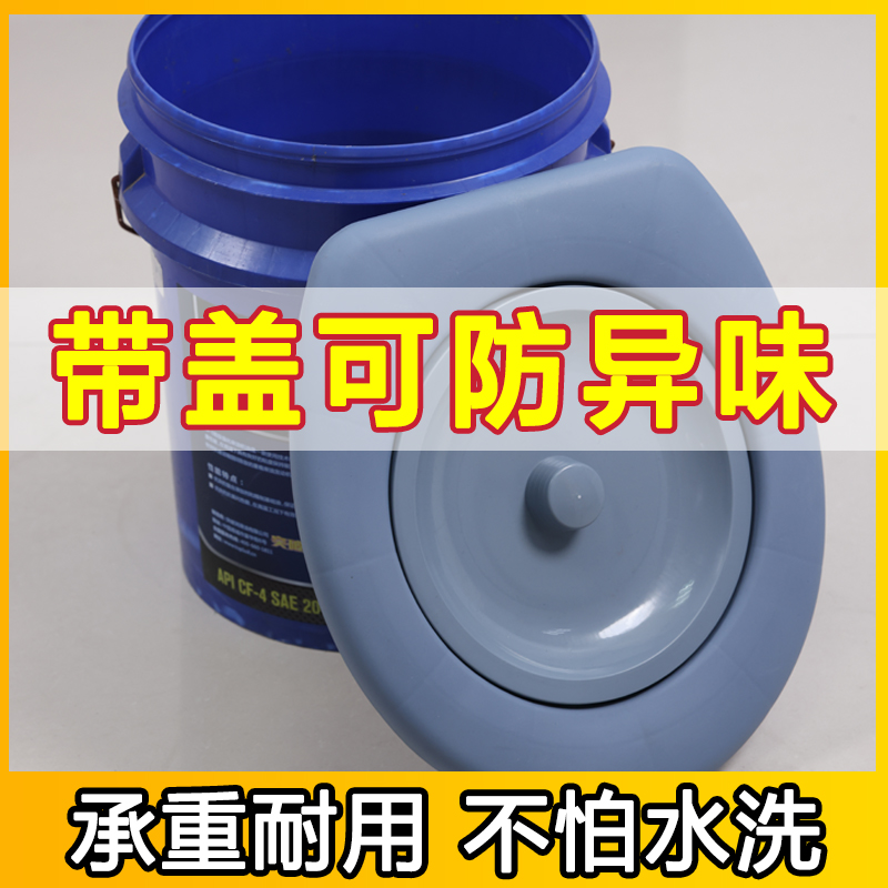 Toilet lid plate sitting defecating children adult thickened simple toilet seat pan squat pit revamp special barrel to put on a sitting poo-Taobao