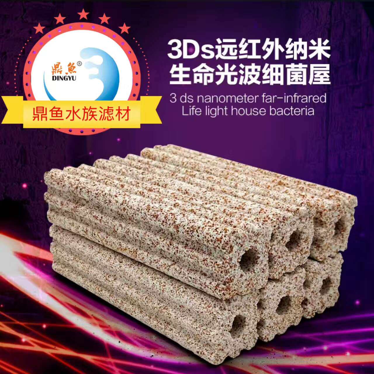 Fish Tank Filter Material Bacteria House Fish Tank Filter Material Bacteria House Filter Material Bacteria Ring Ceramic Ring Fish Tank Filtration
