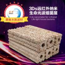 Fish tank filter material bacterial house fish tank filter material bacterial House filter material bacterial ring ceramic ring fish tank filter