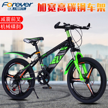 Permanent childrens bicycle 18 20 inch boy girl bicycle bicycle Middle and senior children Primary school students 6 years old 7-10 years old