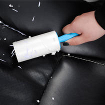 Xinlan Yijia clothes sliver Roller roller dust Rod roller brush strong adhesive roller stained clothes sticky hair artifact