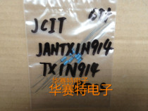 Imported original JANTX1N914 JCIT TX1N914 DO-7 US military diode