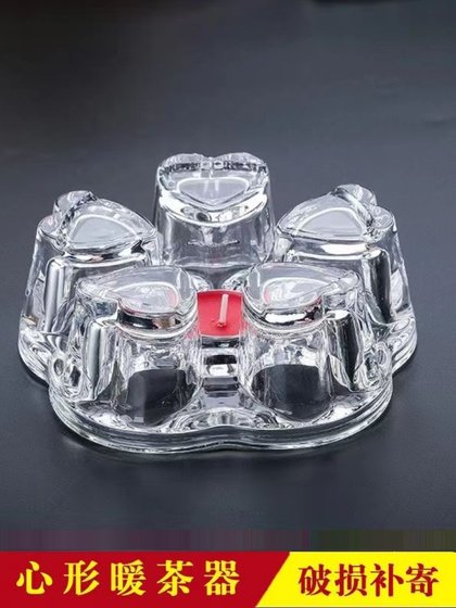 蜡烛台加热底座煮茶炉玻璃心形温茶器茶托酒店温酒器热咖啡热茶具
