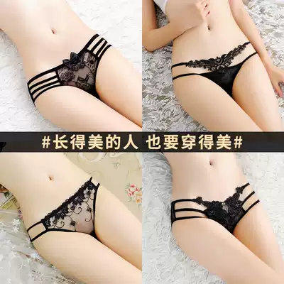 Panties women's summer thin lace pure cotton crotch sexy sex confusion passion low waist women's temptation seamless briefs