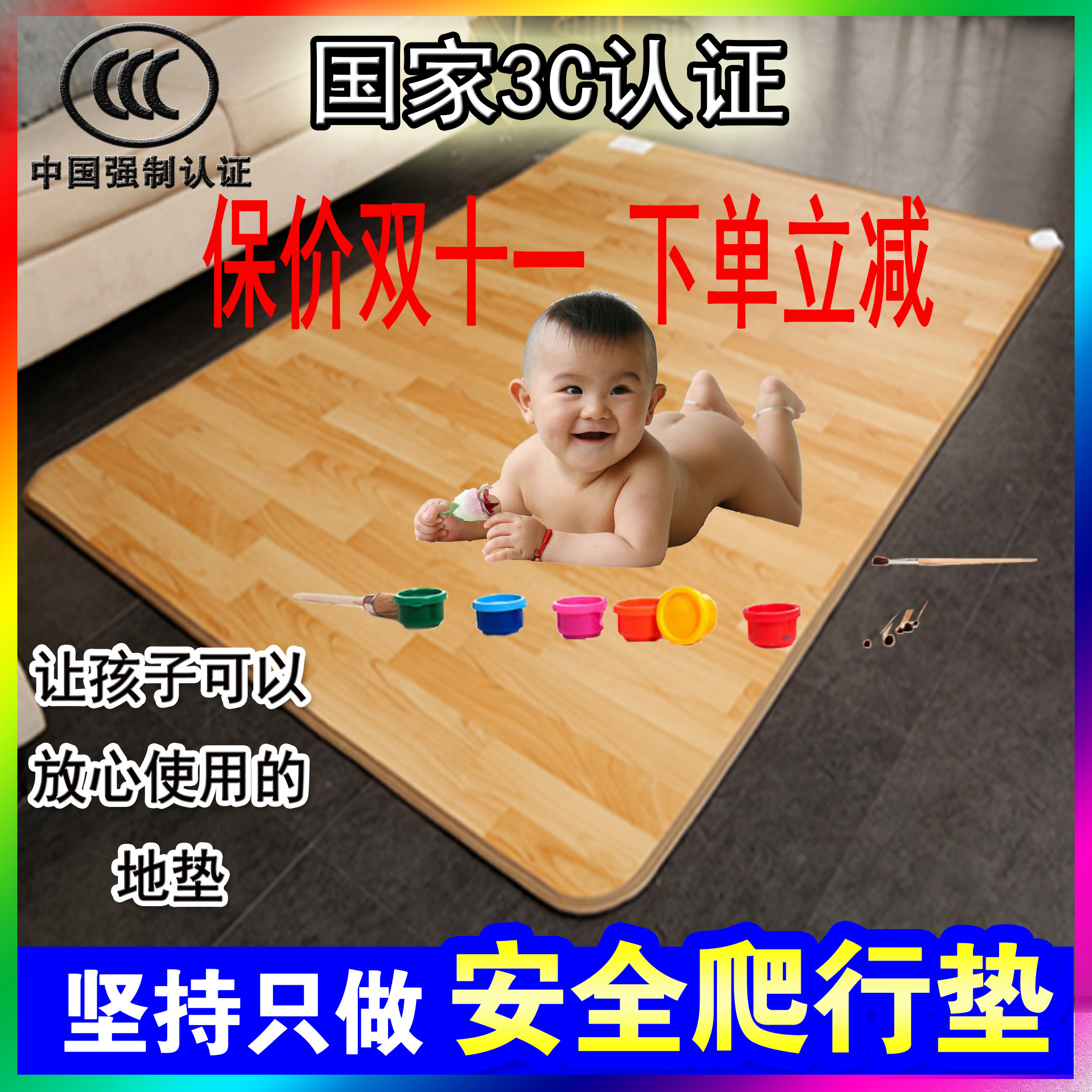 Korea carbon crystal electric floor heating pad Warm foot pad Mobile home carbon fiber electric heating floor mat Electric carpet living room